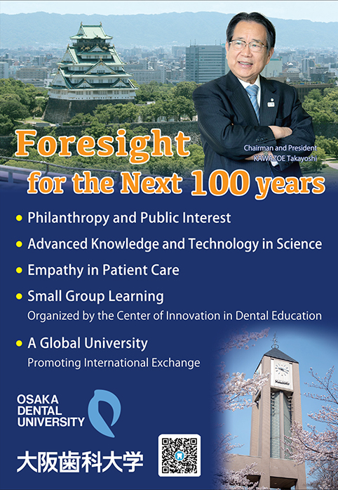 Osaka Dental University